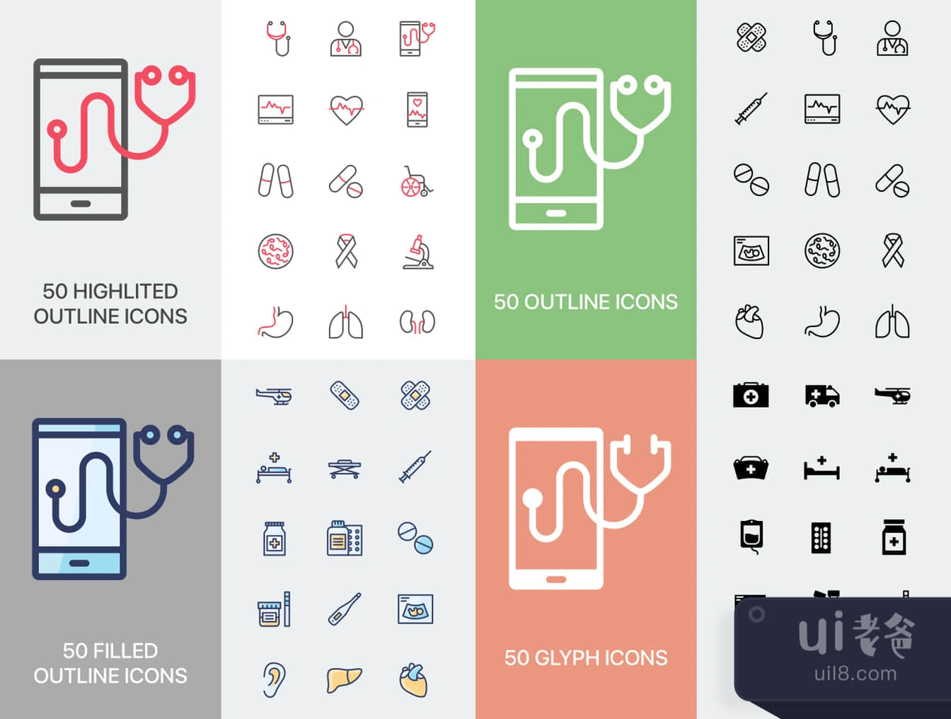 健康医疗图标 (Health Medical Icons)插图