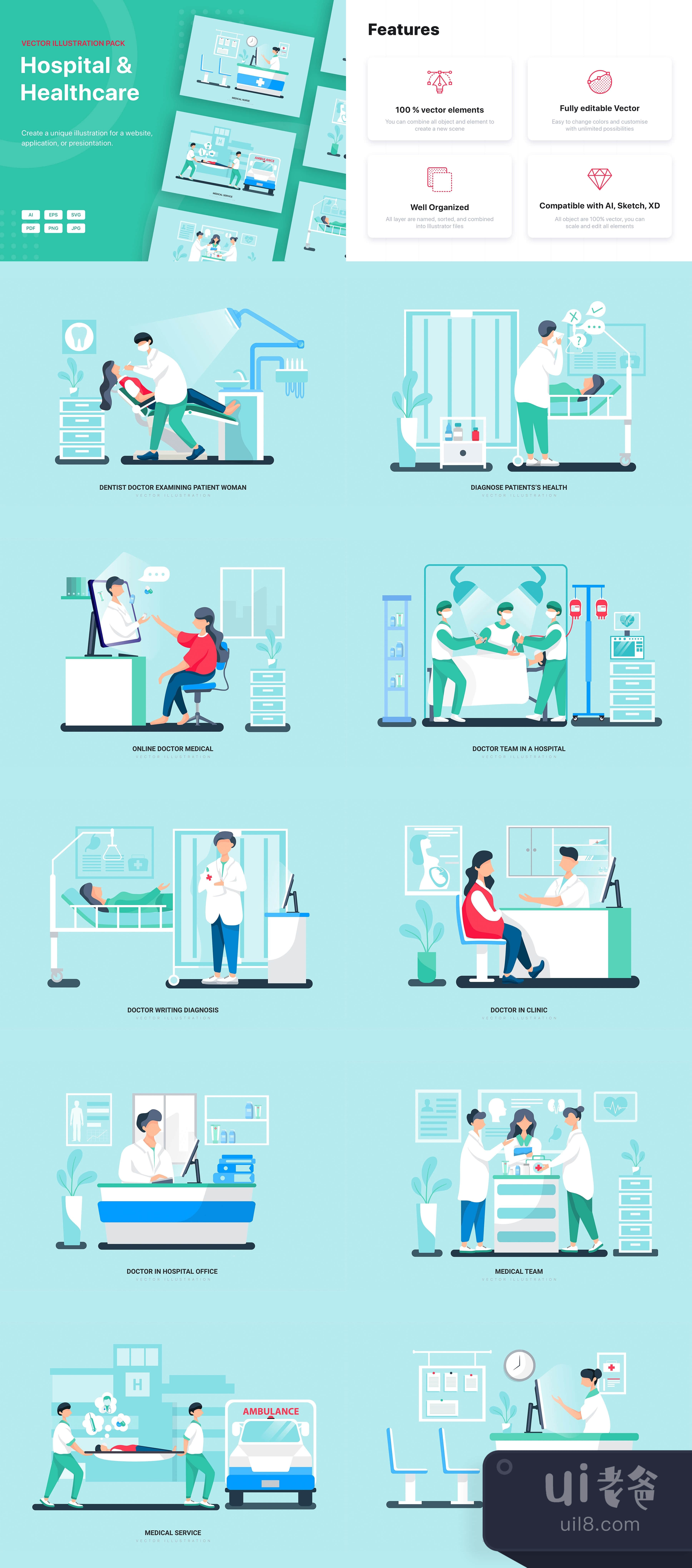 狮子座 - bHospital and Healthcare Vector Scenes (Leo插图1