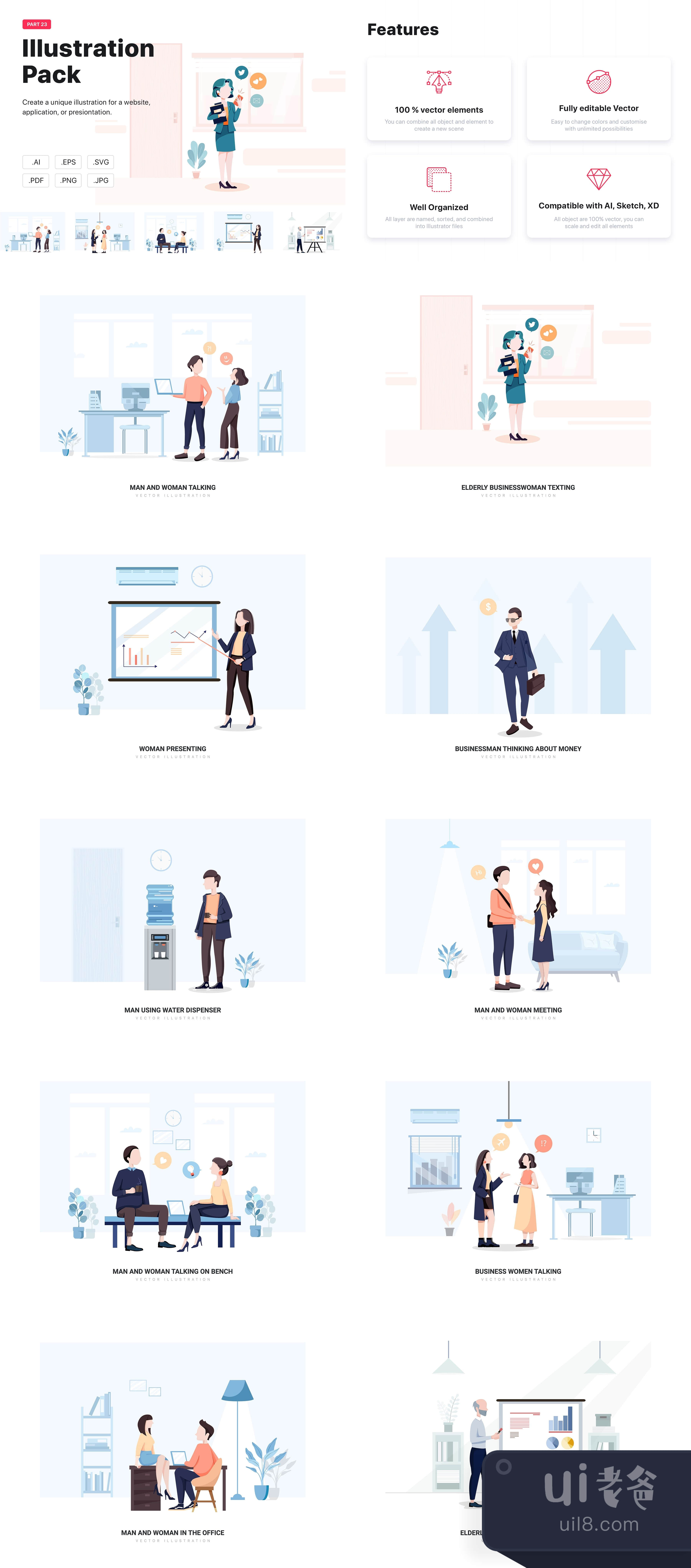 天秤座 - 商业插图包 (Libra - Business Illustration Pack)插图