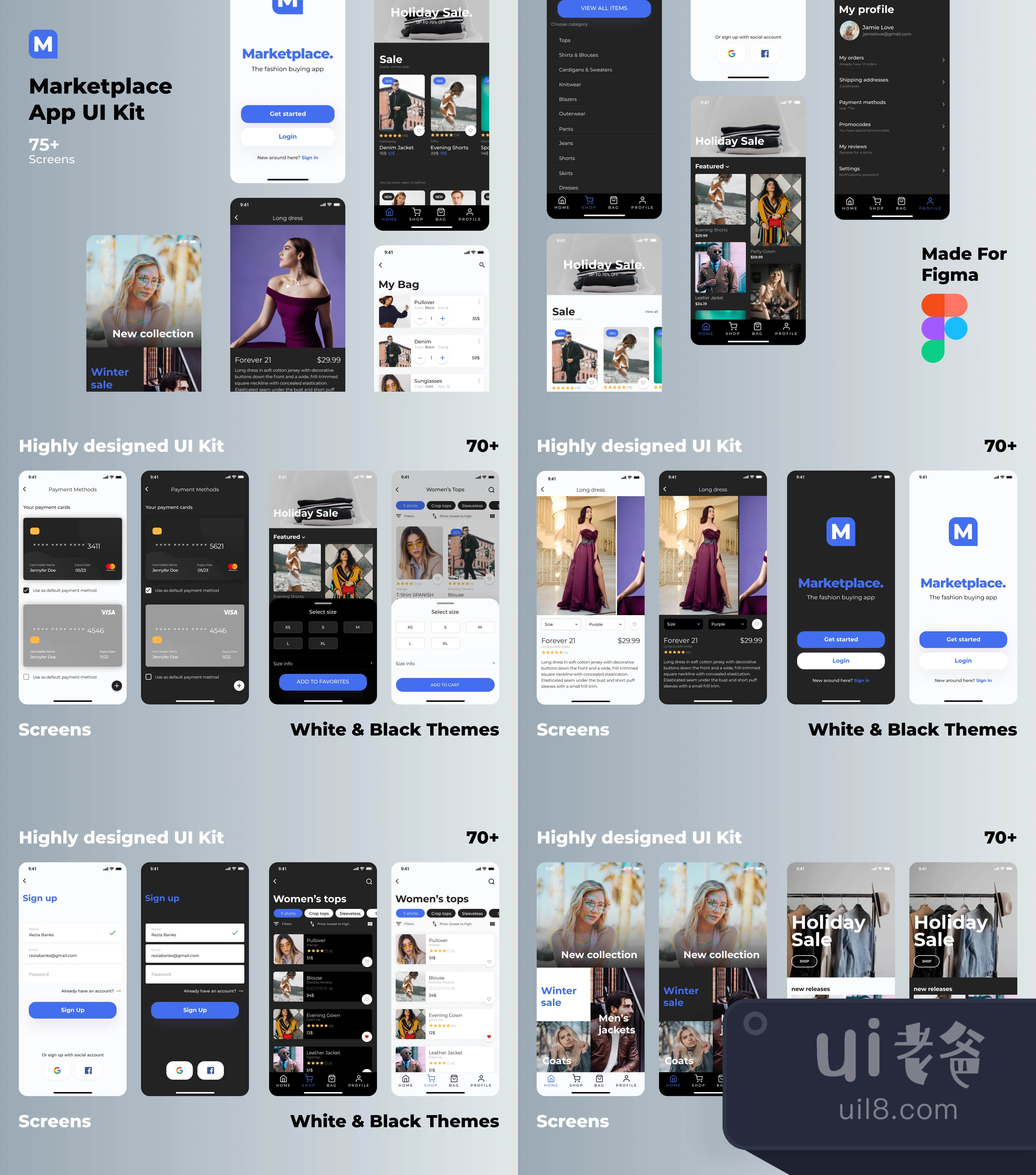 市场应用UI工具包 (Marketplace App UI Kit)插图1