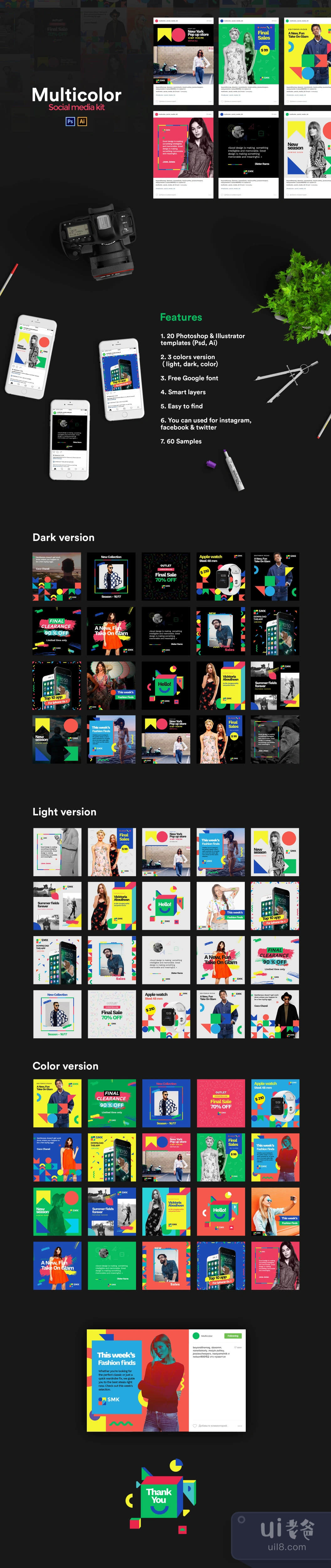 多色社交媒体套件 (Multicolor Social Media Kit)插图1