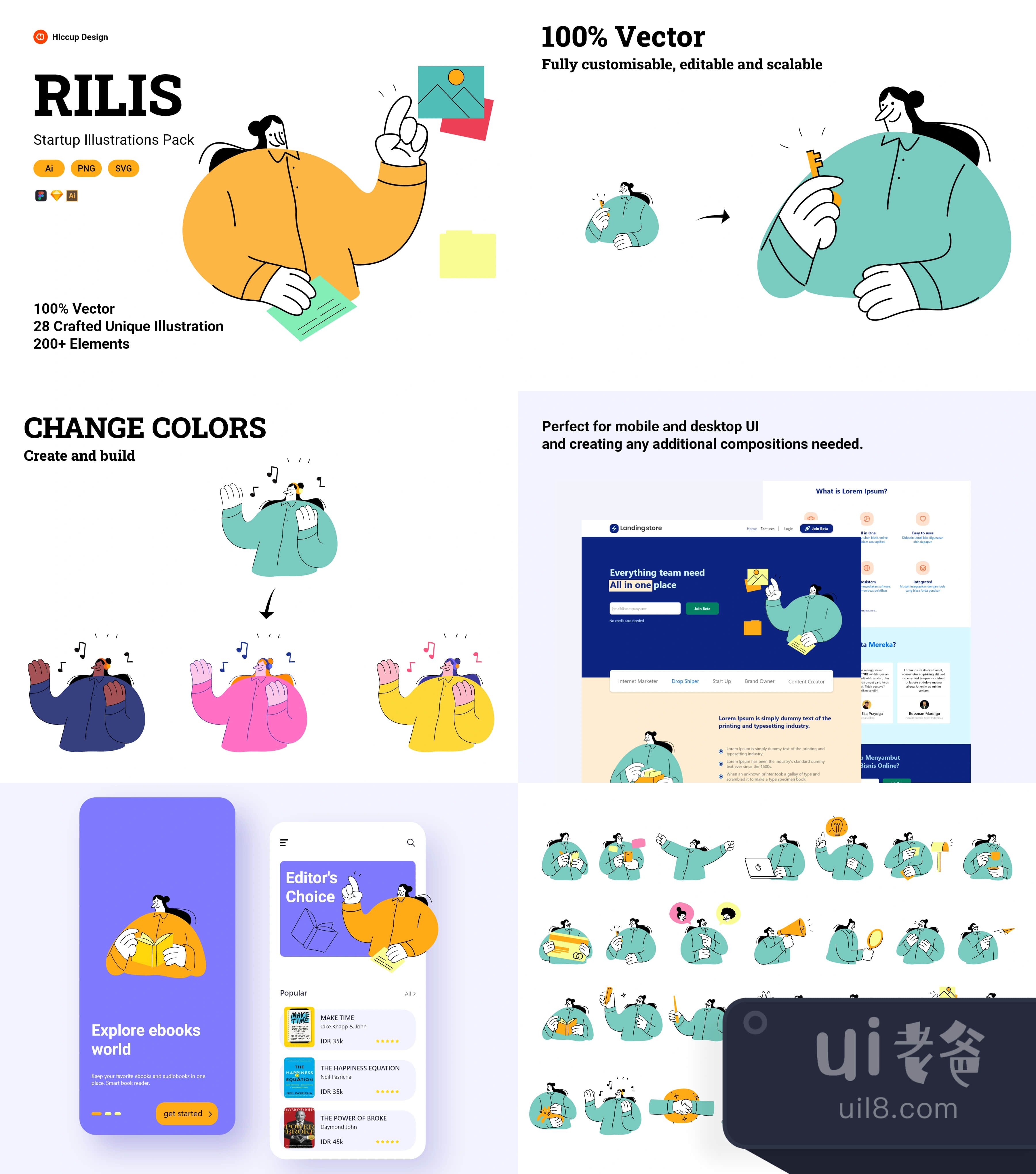 Rilis-创业公司插图包插图1