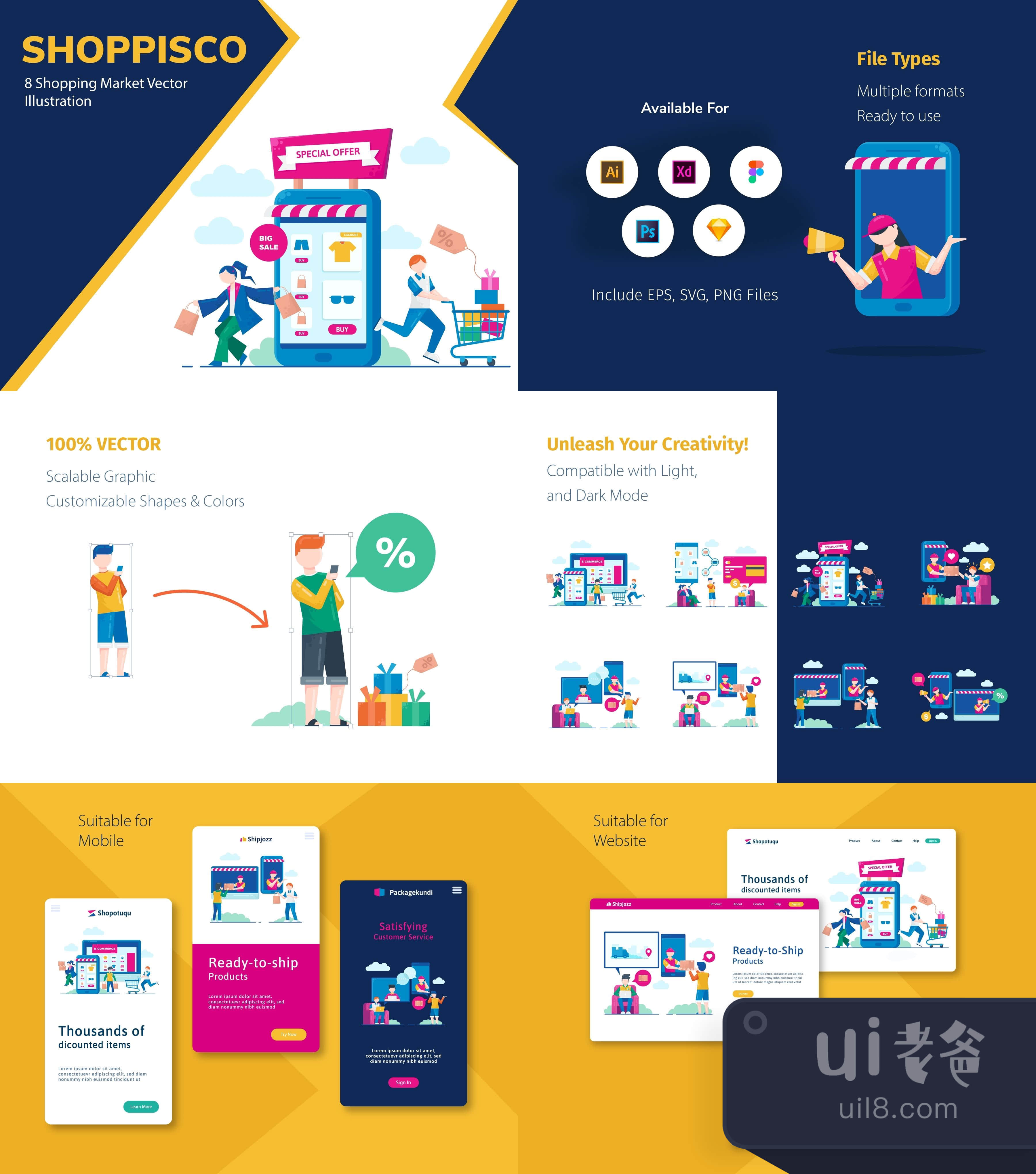 SHOPPISCO - 购物电子商务插图套装 (SHOPPISCO - Shopping  E-Co插图1