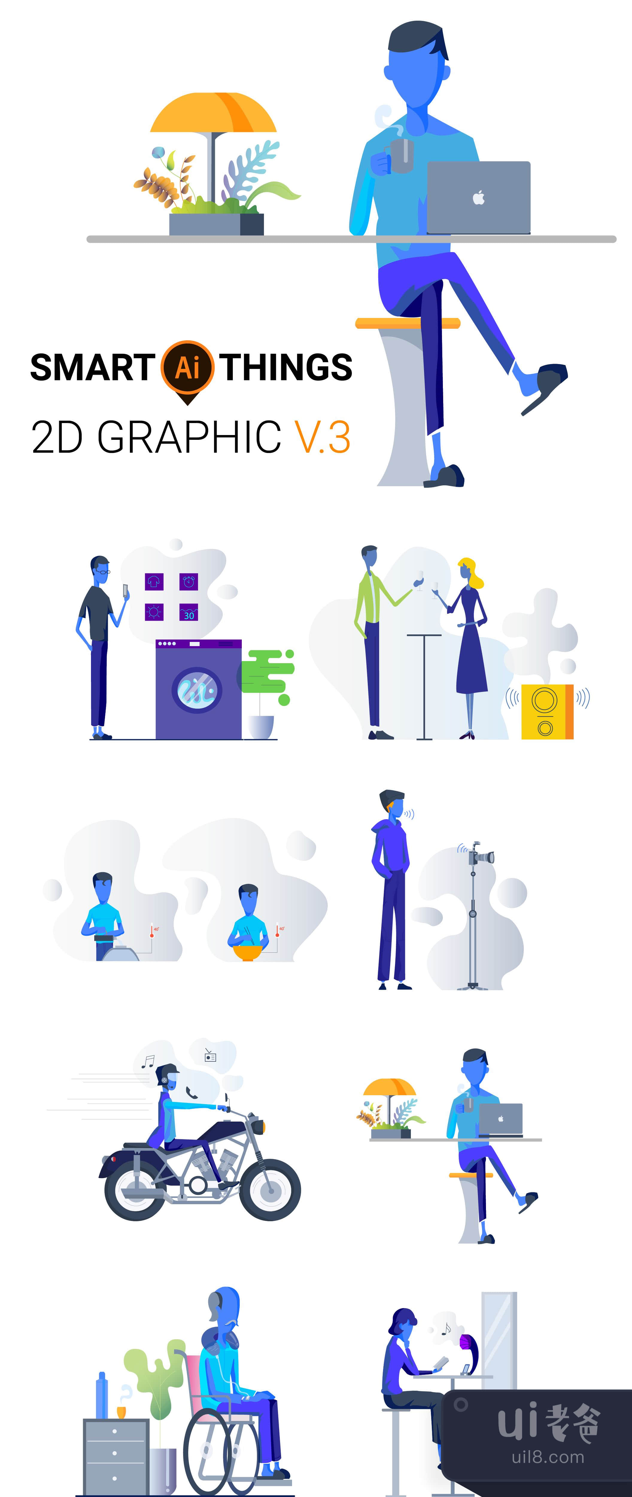 Smartthings 2D 图形 v.3 (Smartthings 2D Graphic v.3)插图1