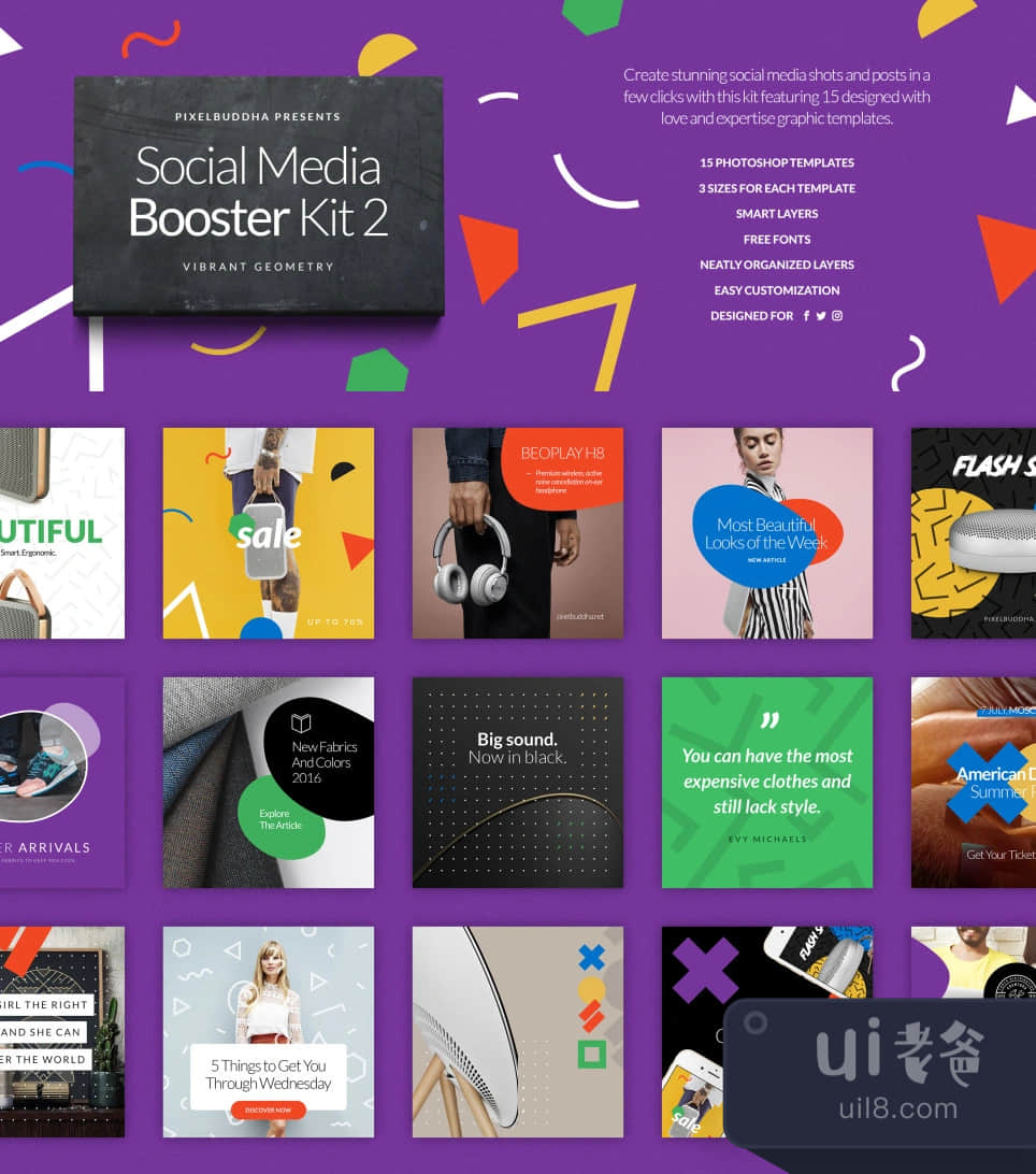 社会媒体助推器套装2 (Social Media Booster Kit 2)插图1