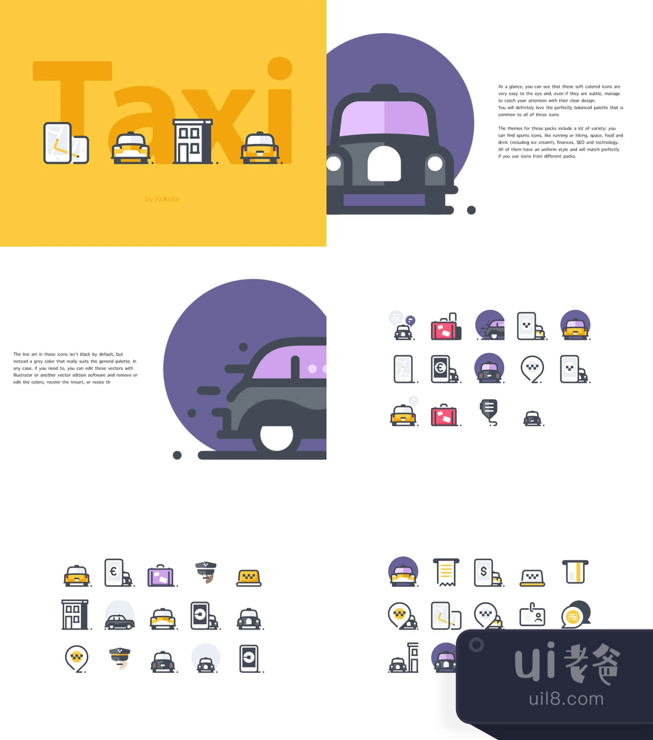出租车 (Taxi)插图