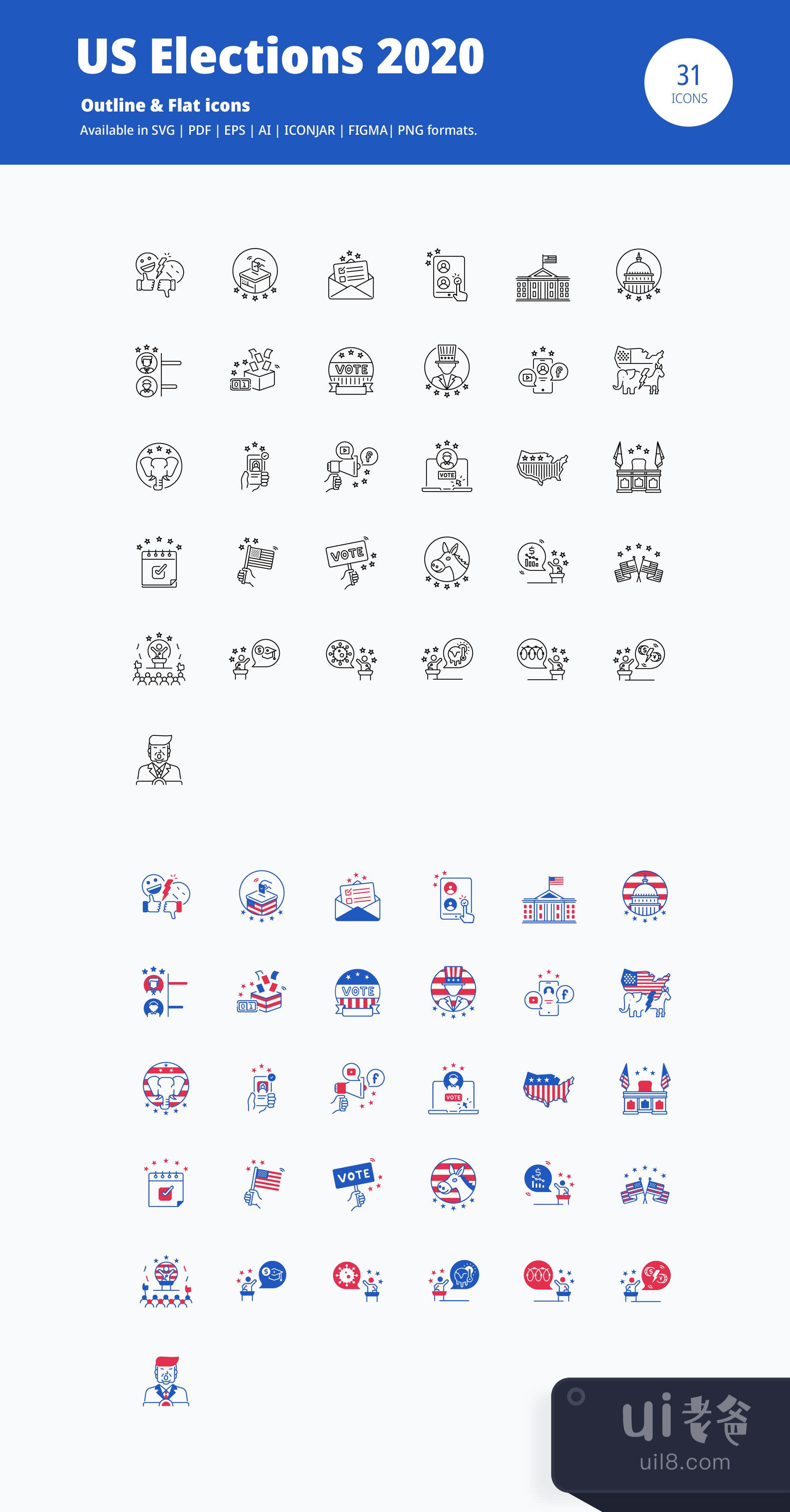 美国2020年大选图标插图插图