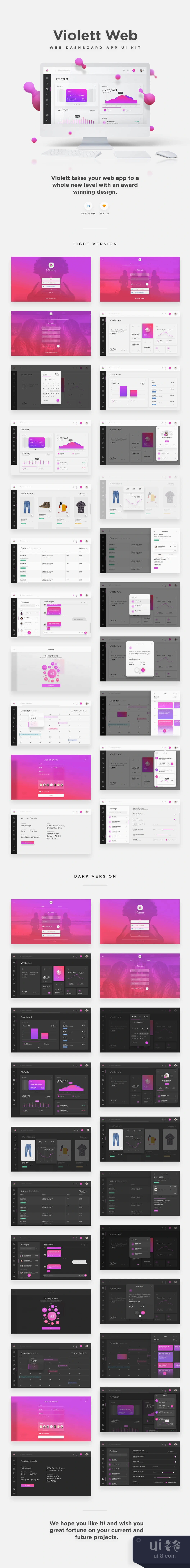 紫罗兰网页用户界面套件 (Violett Web UI Kit)插图1