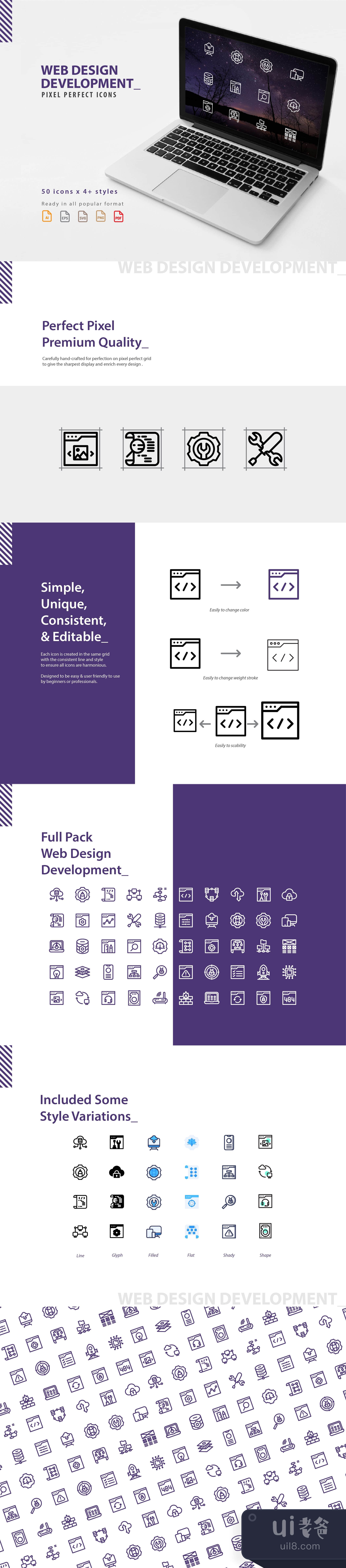 网页设计开发图标集 (Web Design Development Icons Set)插图