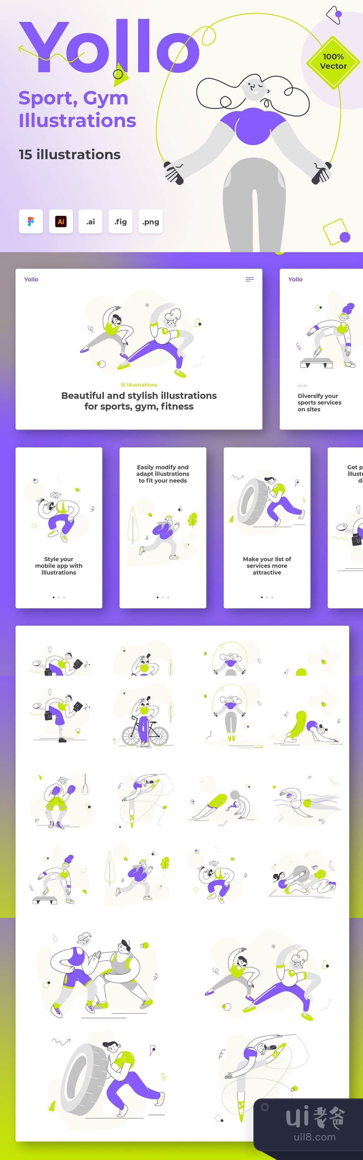 Yollo - 运动、健身房插图插图