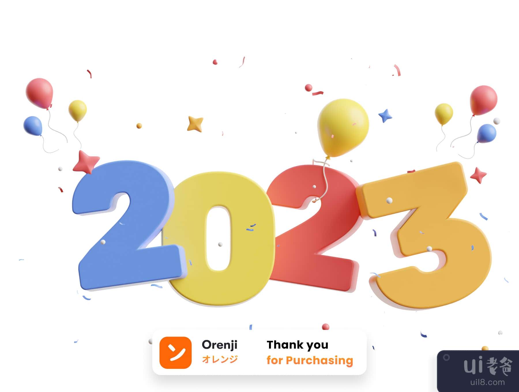 3D 新年快乐 2023 (3D Happy New Year 2023)插图5
