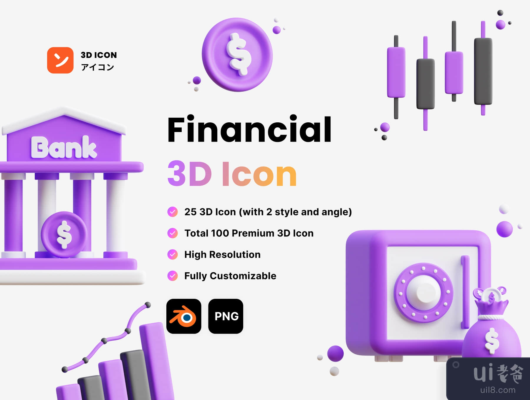 金融3D图标 (Financial 3D Icon)插图