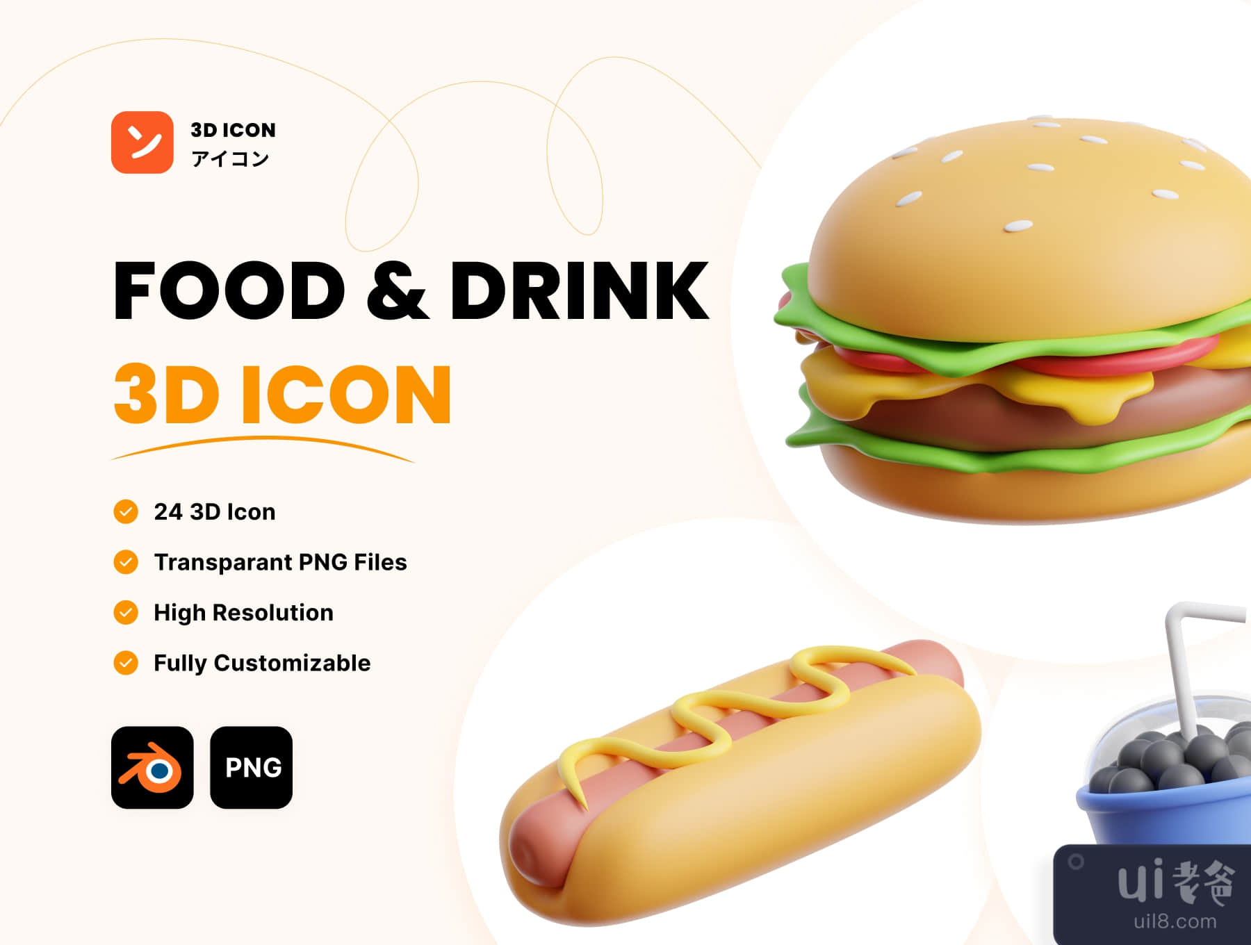 食品&饮料3D图标 (Food & Drink 3D Icon)插图