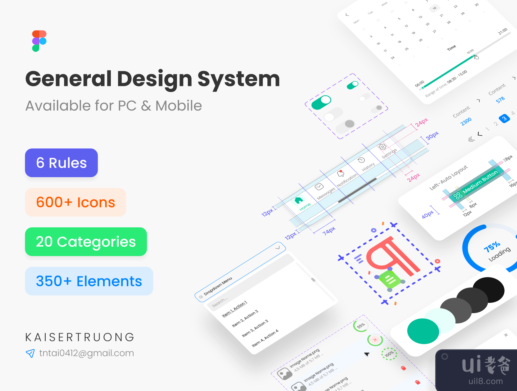 一般设计系统 (General Design System)插图