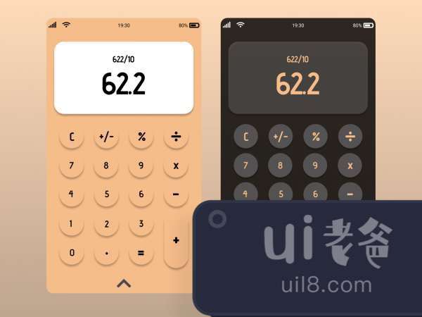 Calculator Illustrations for Figma and Adobe XD No 1