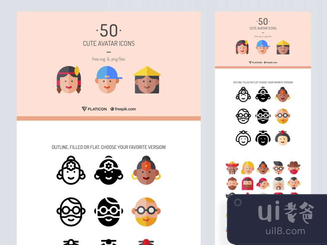 Cute User Avatar Icon Set for Figma and Adobe XD No 1