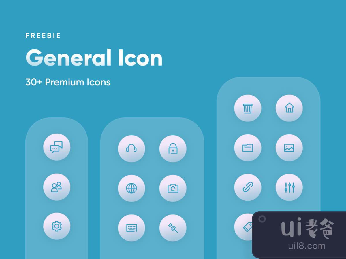General Premium Icon Set for Figma and Adobe XD No 1