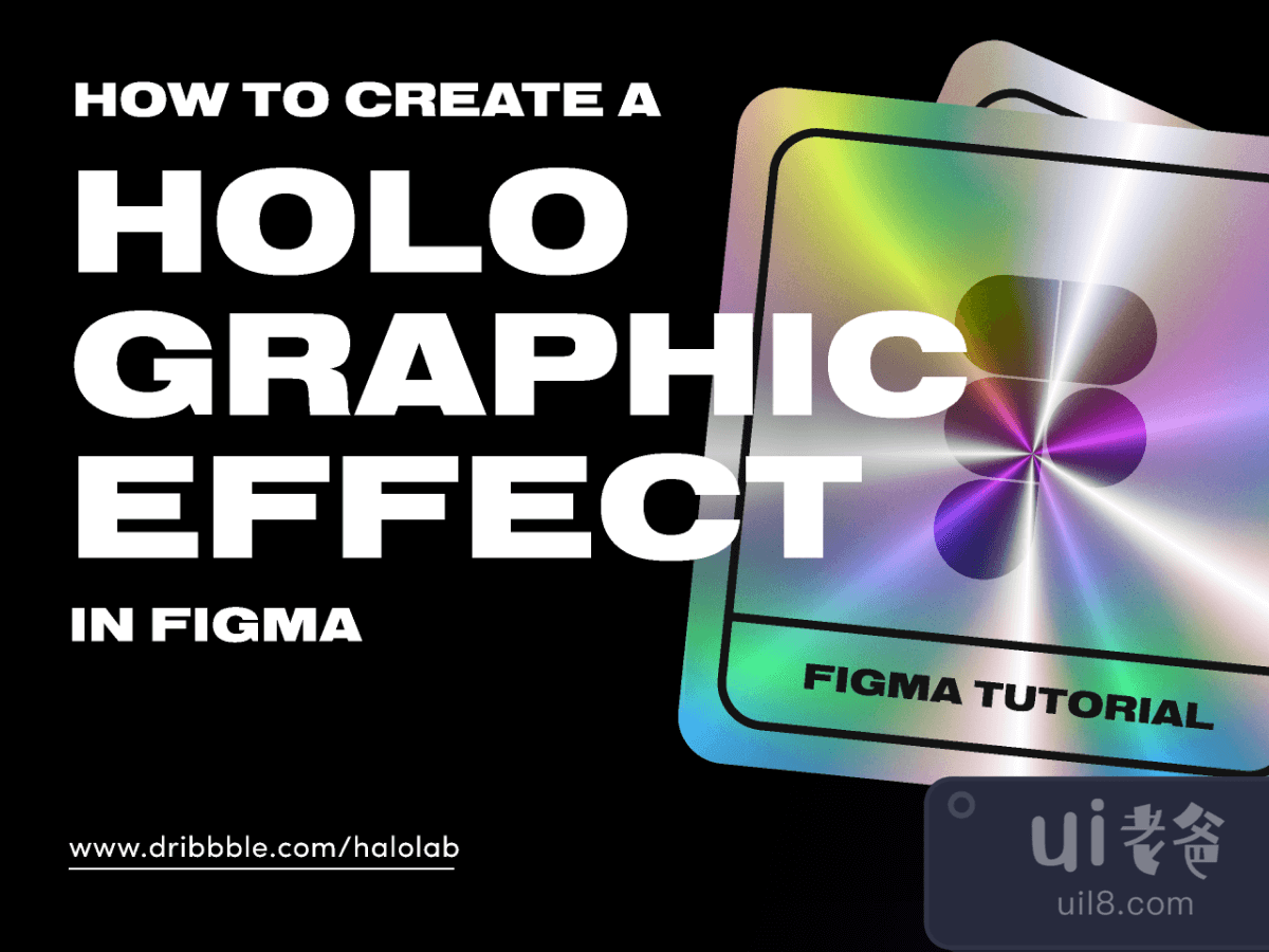 Holographic Effect Tutorial for Figma and Adobe XD No 1
