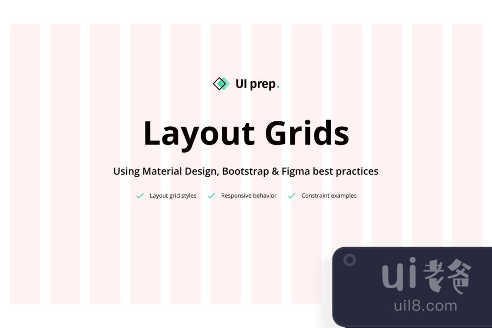 Layout Grids for Figma and Adobe XD No 1