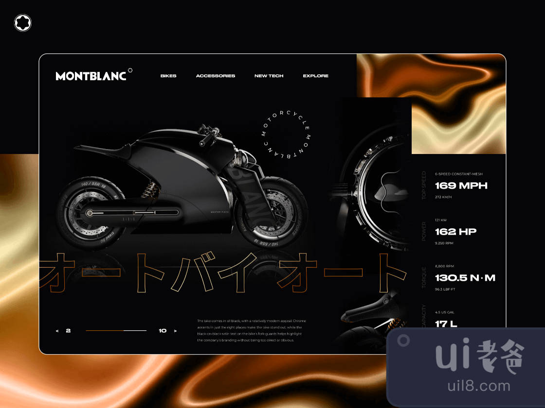 Montblanc  Motorcycle Website for Figma and Adobe XD No 1