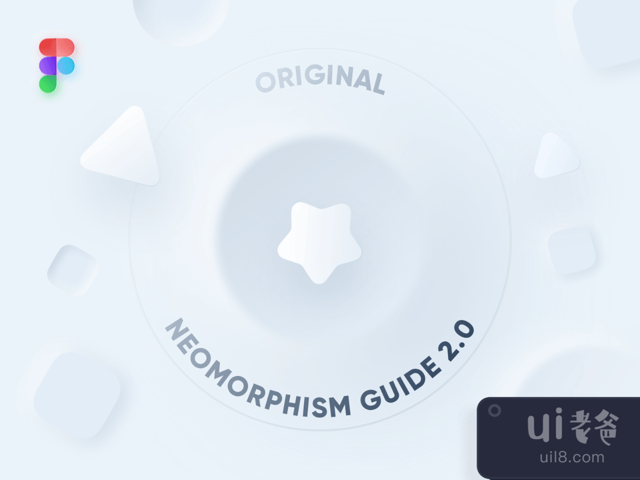 Neomorphism 2.0 Guide for Figma and Adobe XD No 1