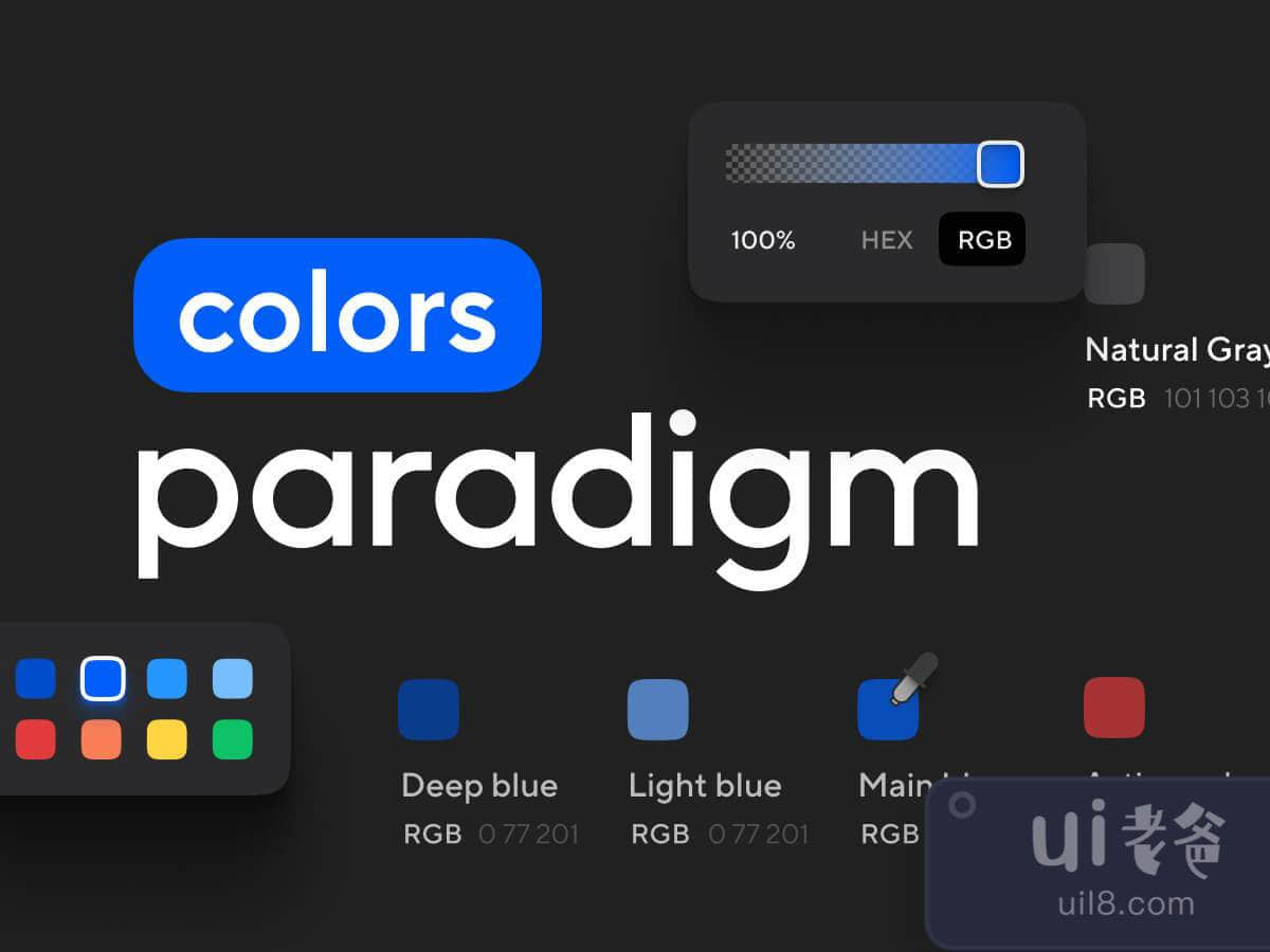 Paradigm Colors for Figma and Adobe XD No 1