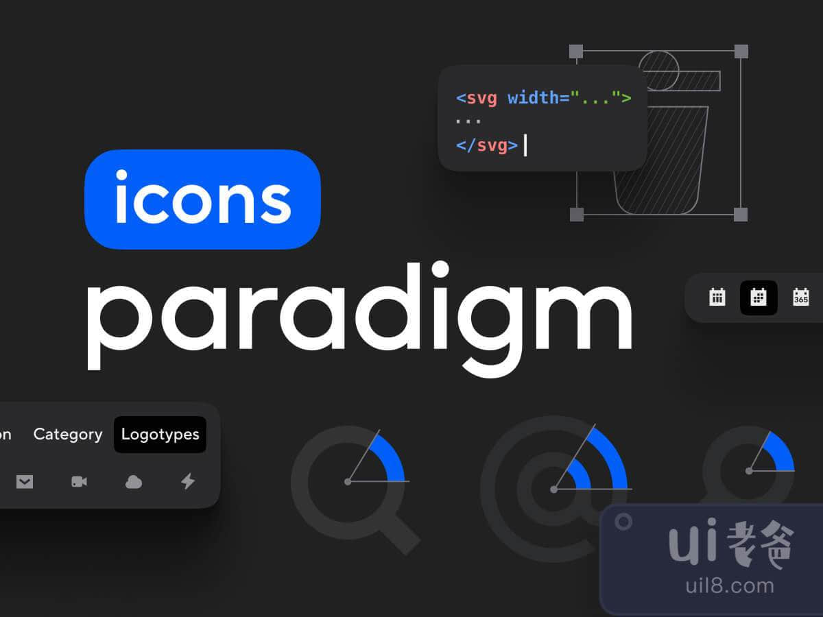 Paradigm Icon Set for Figma and Adobe XD No 1