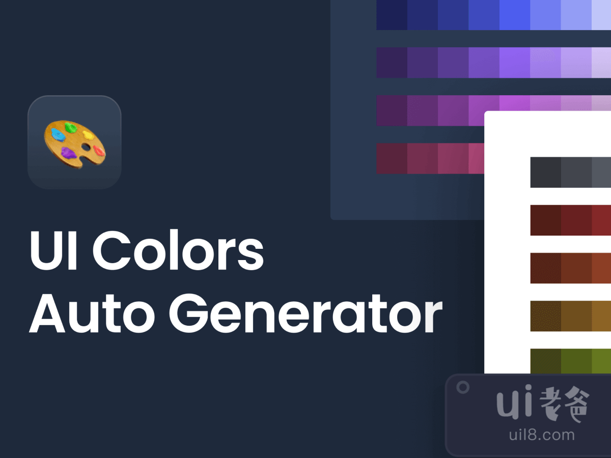UI Colors Auto Generator for Figma and Adobe XD No 1