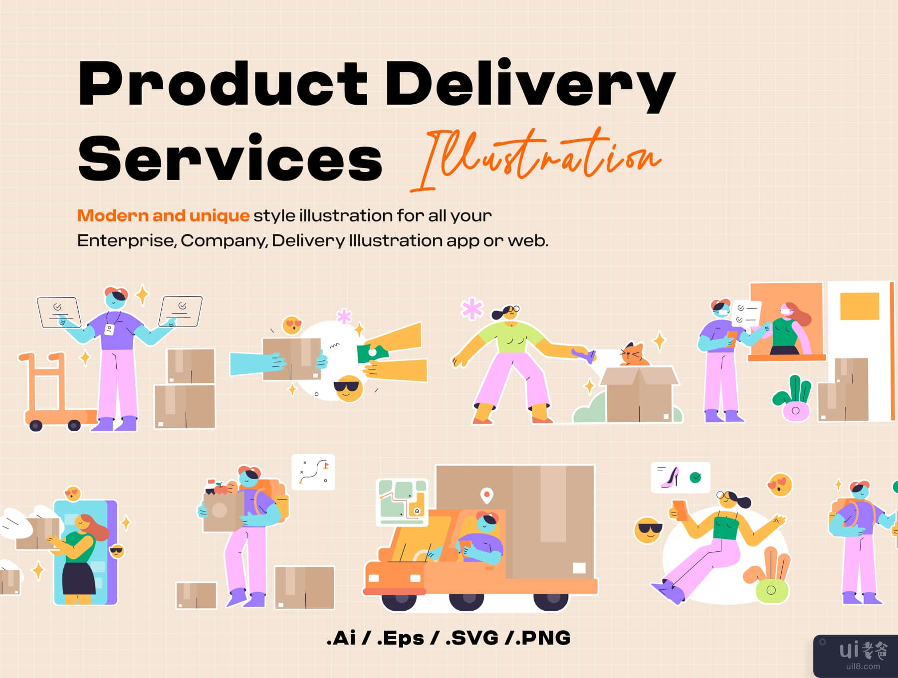 产品交付服务 (Product Delivery Services)插图7