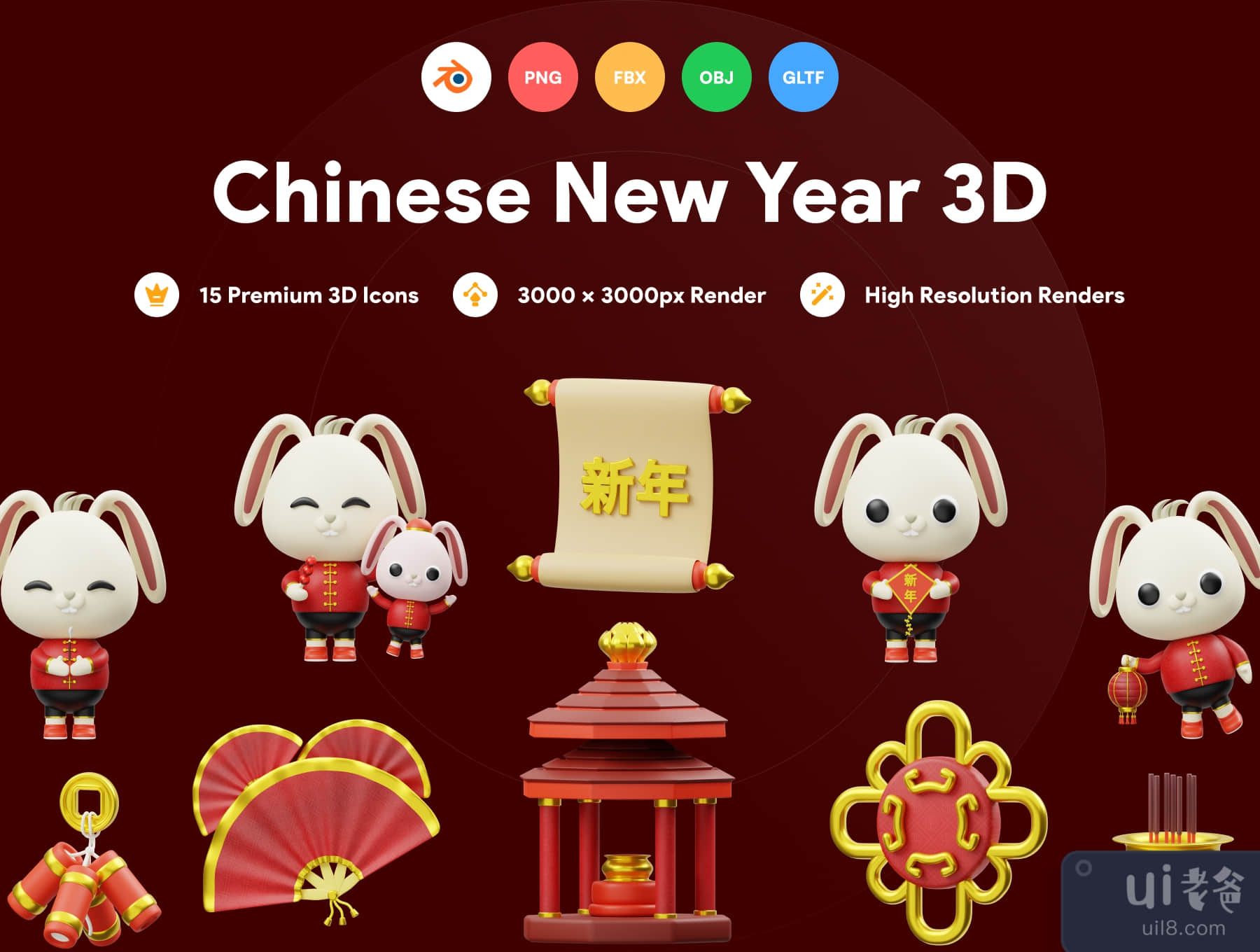 中国新年的3D插图 (Chinese New Year 3D Illustration)插图