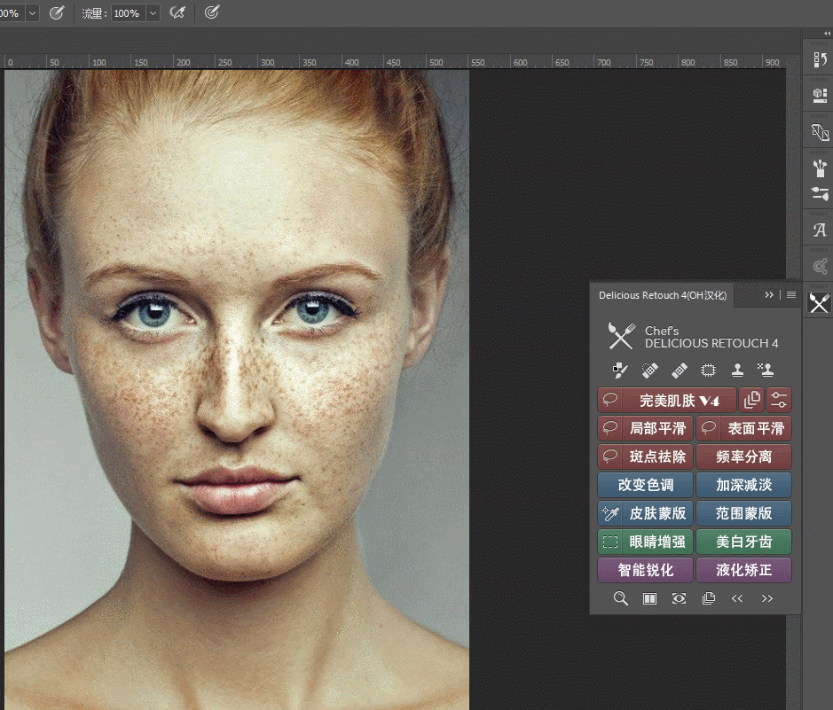 【PS插件】Delicious Retouch 4.5插图4