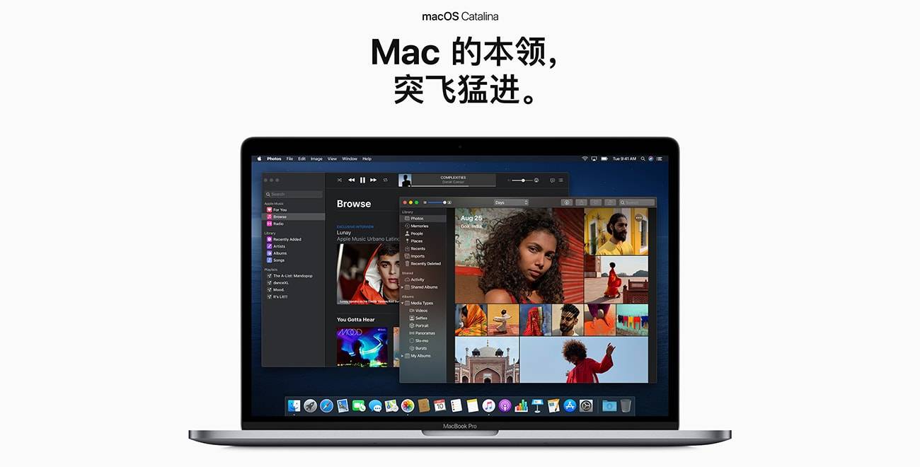 macOS Catalina 10.15 官方原版系统插图