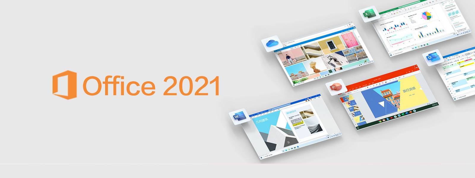 Microsoft Office 2021插图