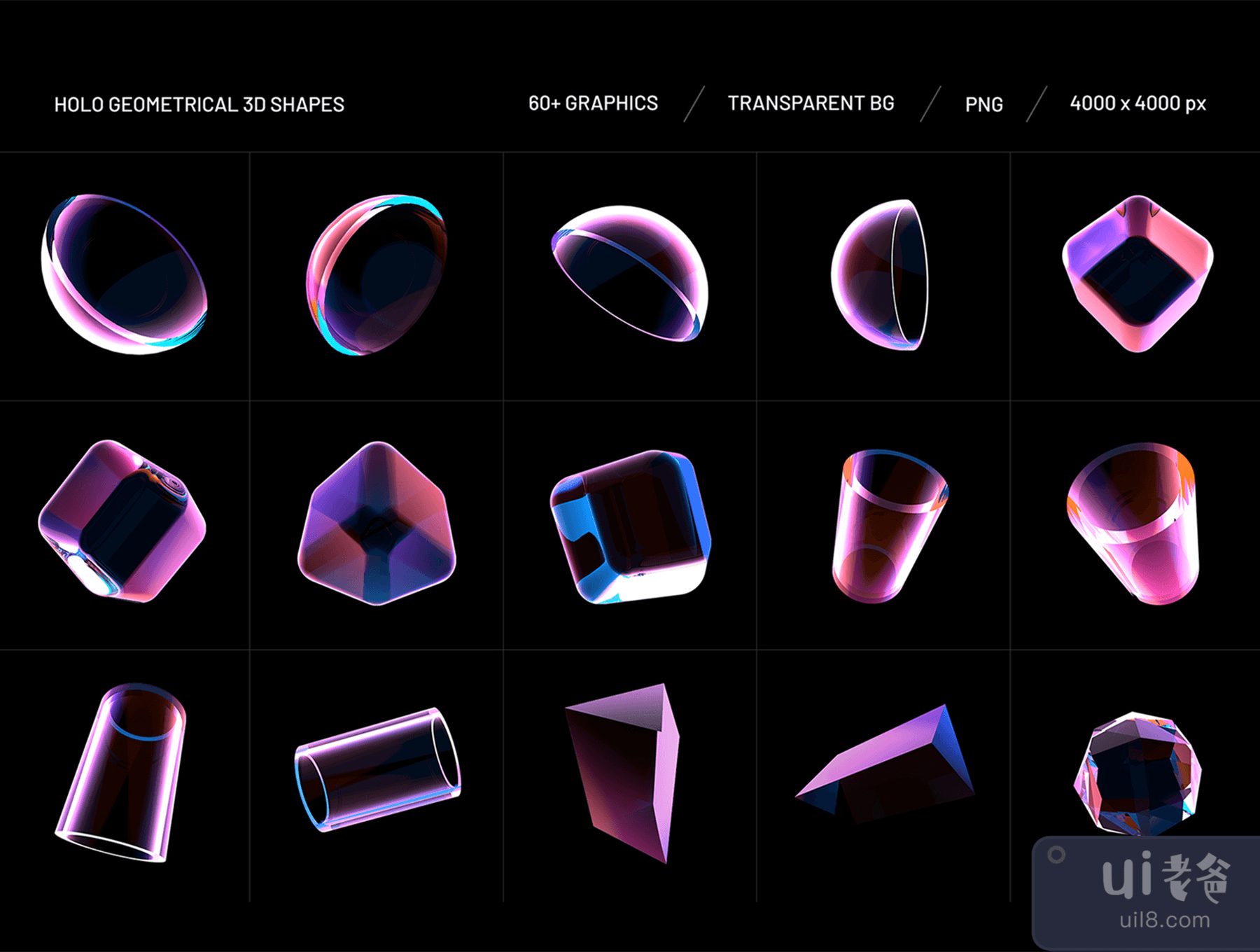 Holo几何3D形状系列 (Holo Geometrical 3D Shapes Collection)插图5
