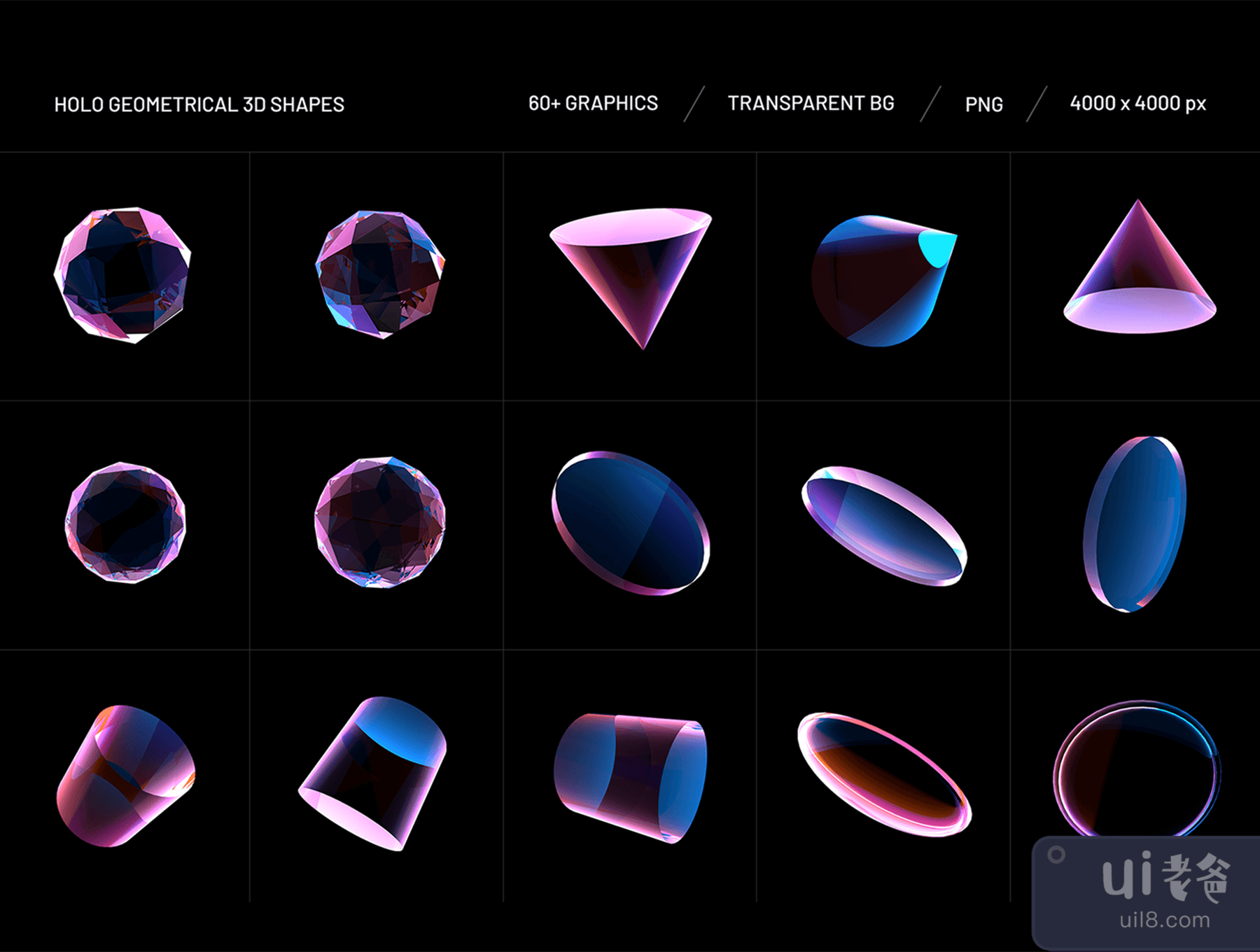 Holo几何3D形状系列 (Holo Geometrical 3D Shapes Collection)插图4