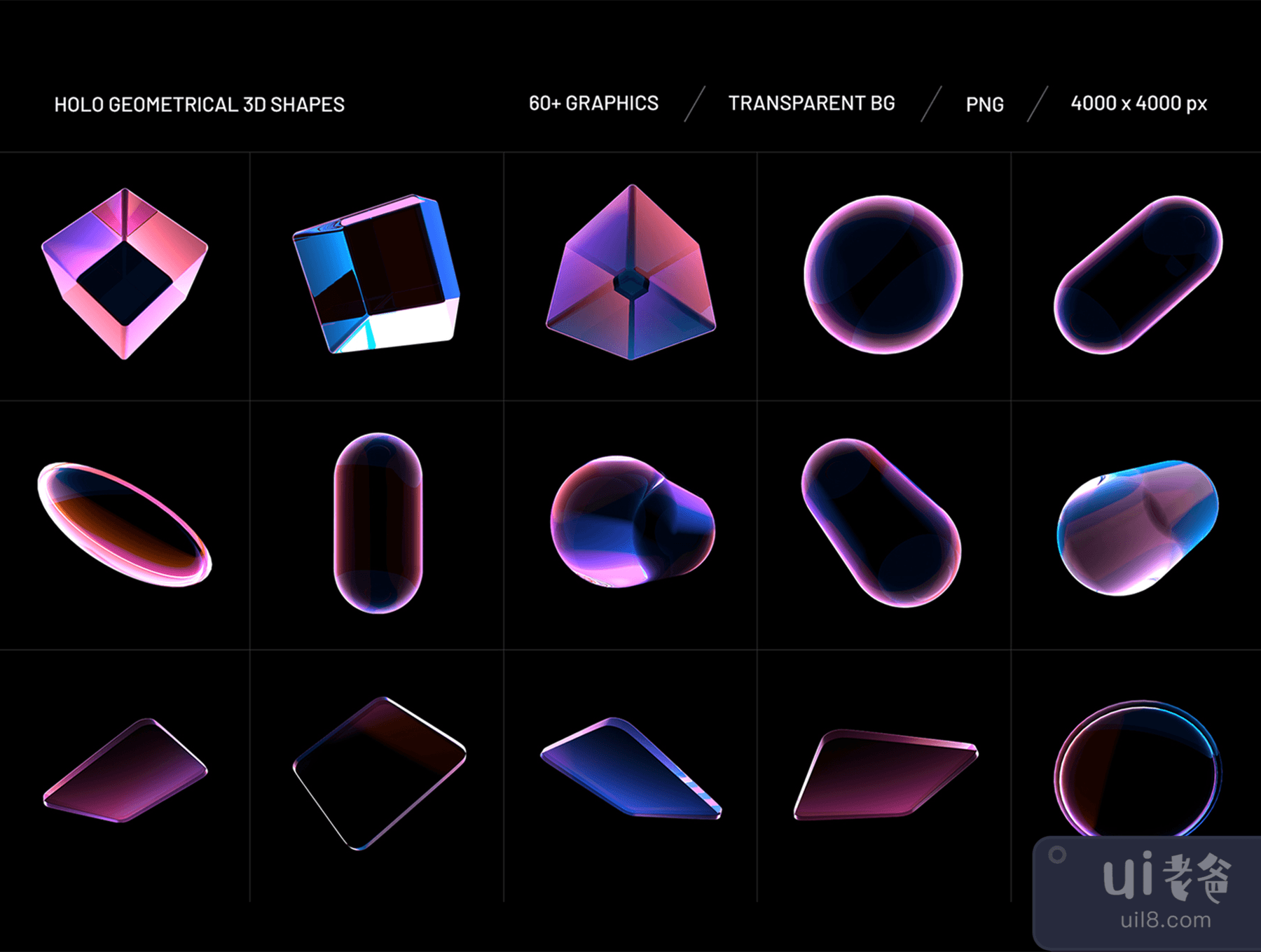 Holo几何3D形状系列 (Holo Geometrical 3D Shapes Collection)插图1