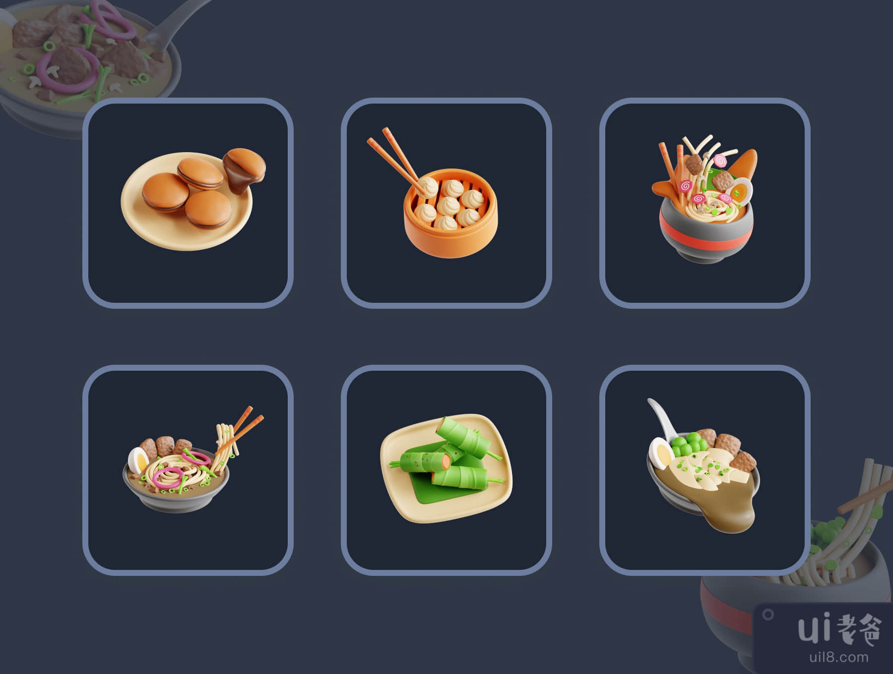三维亚洲食品 (3D Asian Food)插图5