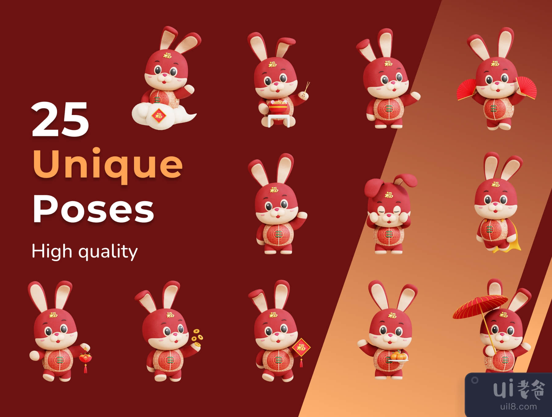三维中国兔子吉祥物 (3D Chinese Rabbit Mascot)插图4