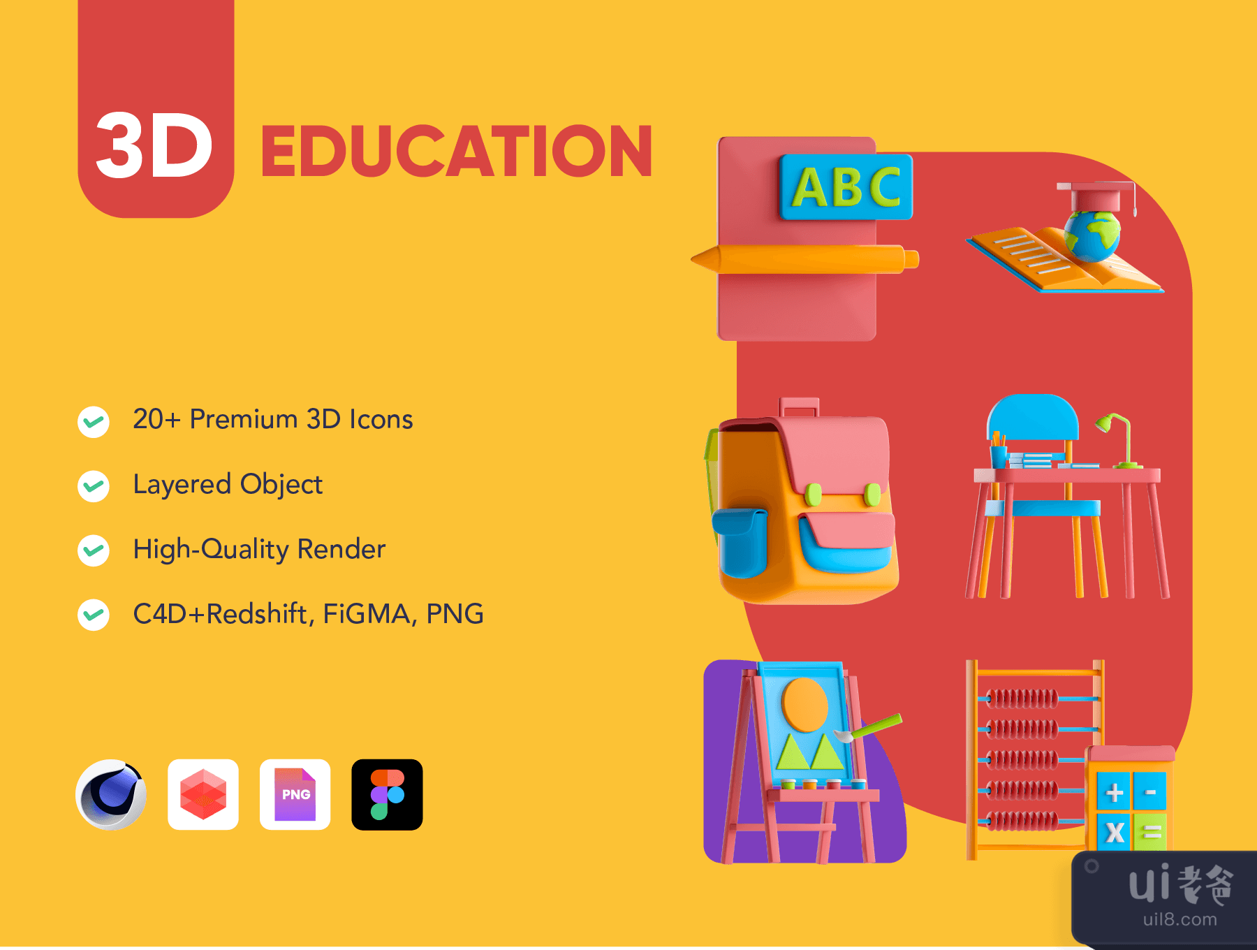 3D教育包 (3D Education Pack)插图