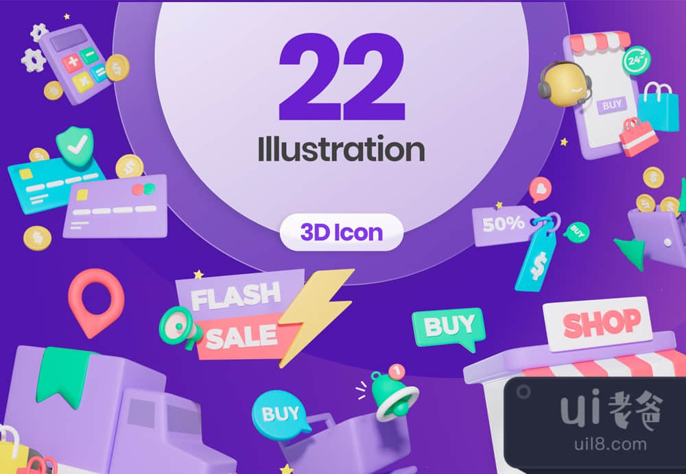 3D电子商务插图包 (3D E-Commerce Illustration Pack)插图1