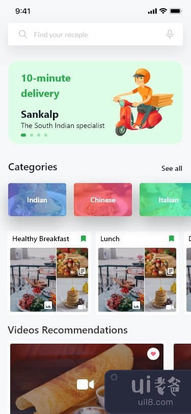 食物食谱应用程序 UI 套件(Food Recipe App UI Kit)插图2