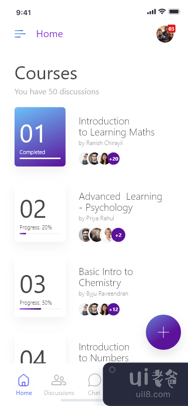 学习应用(Learning App)插图2
