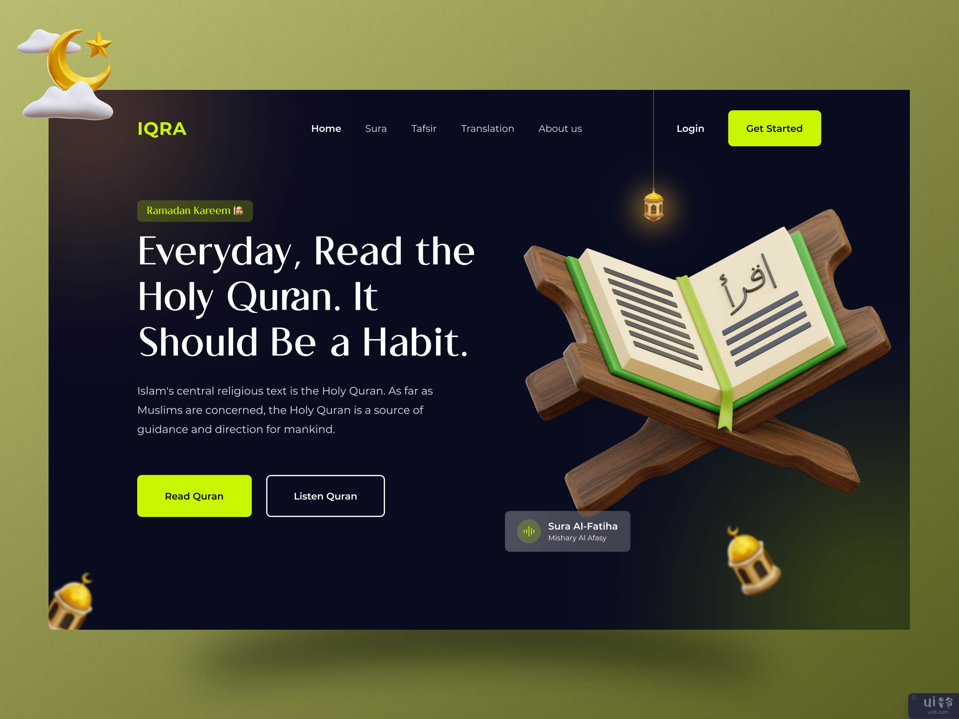 IQRA - 伊斯兰平台网页标题(IQRA - Islamic Platform Web Header)插图