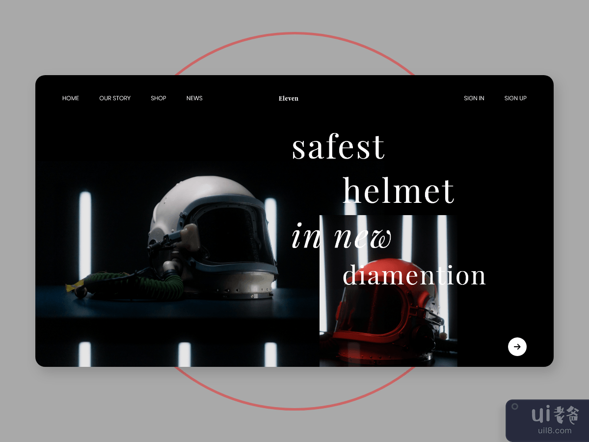 Helmet web concept