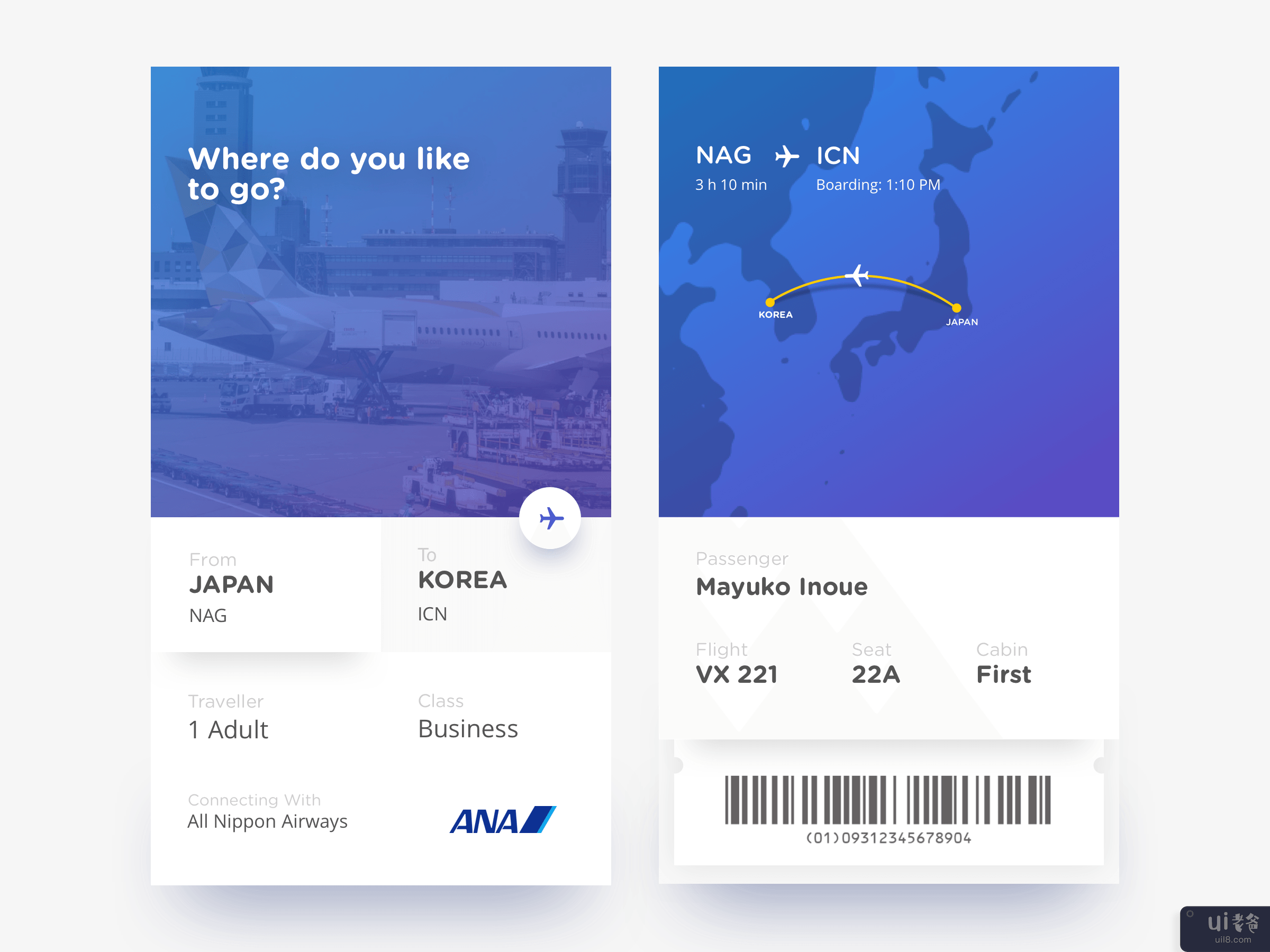带条形码的移动机票(Mobile Flight Ticket With Barcode)插图