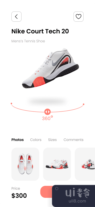 耐克商店应用程序设计(Nike Shop App Design)插图1