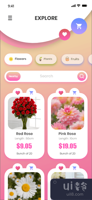 花应用界面(Flower App UI)插图1