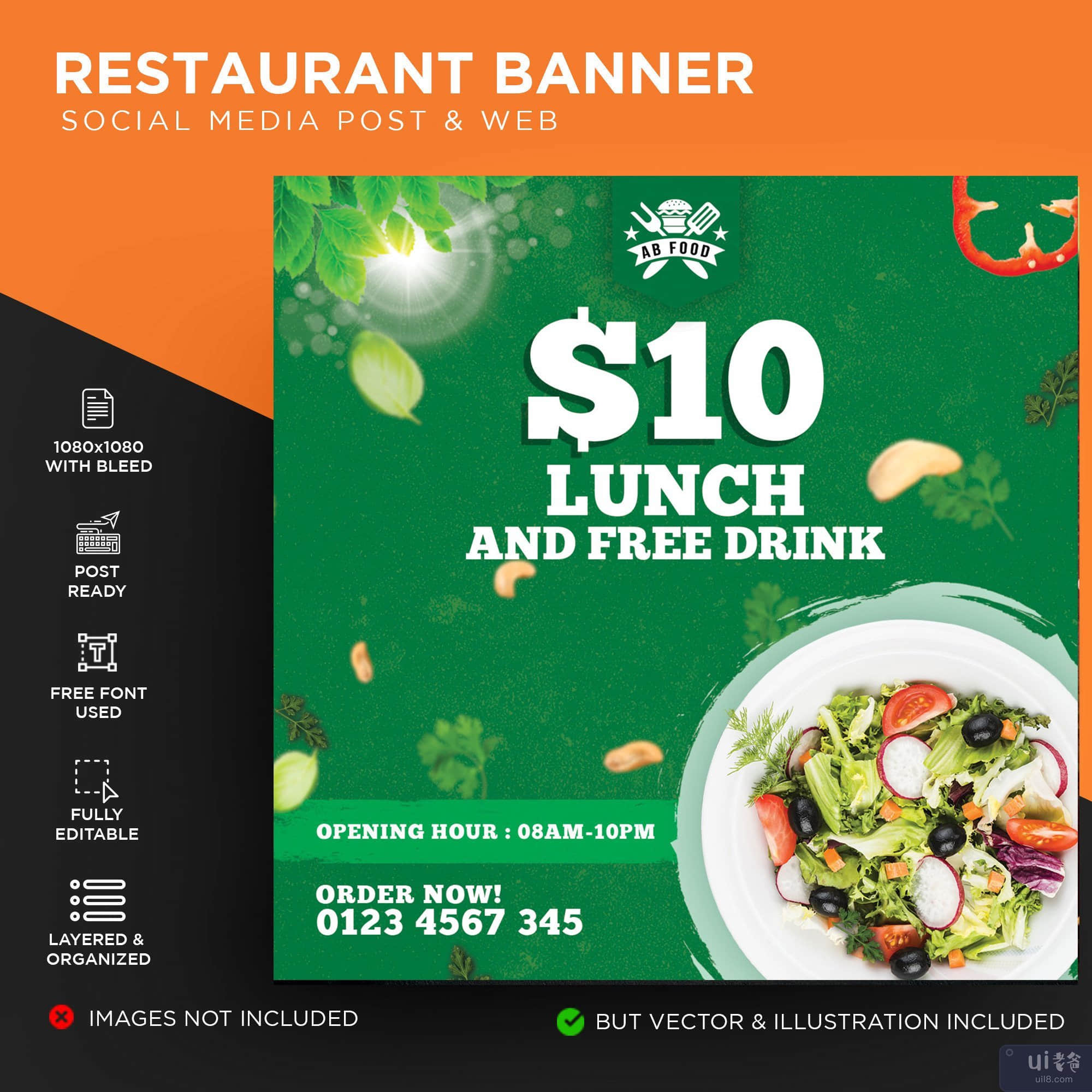 食品和餐厅横幅(Food & Restaurant banner)插图