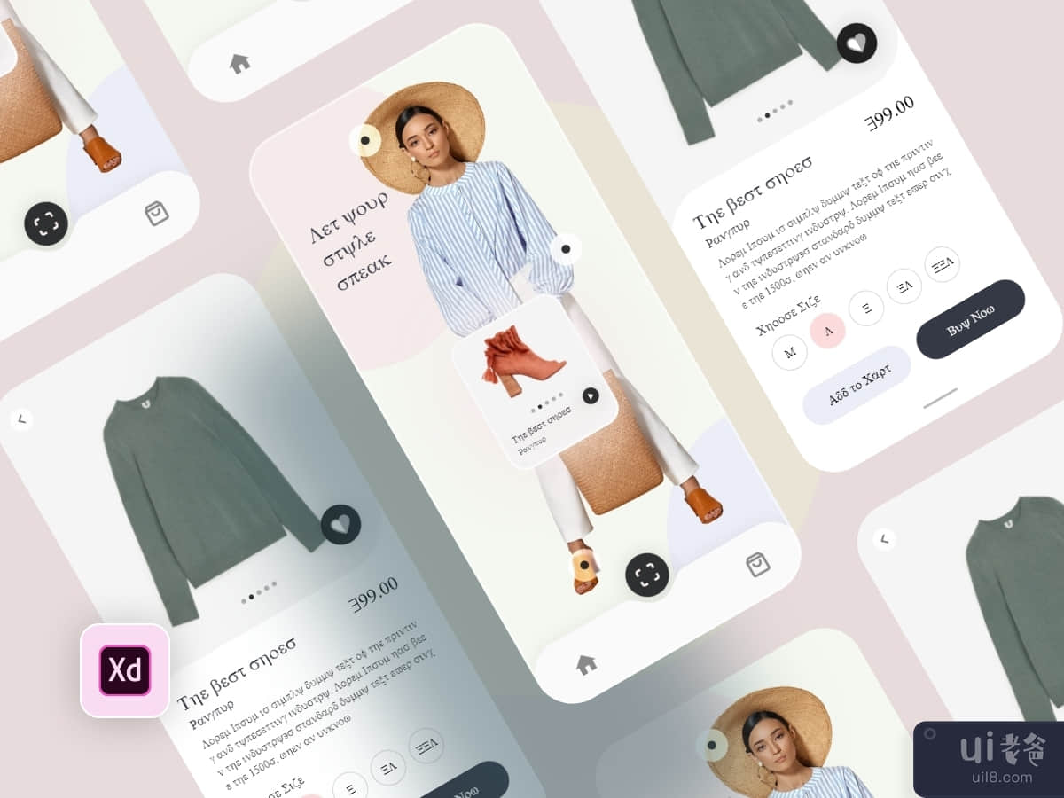 Fashion App Design