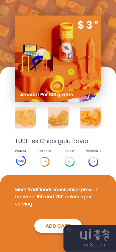 芯片应用界面(Chips App UI)插图1